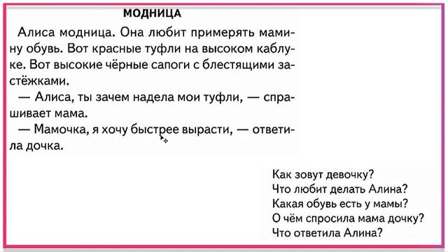 Bài 45: Học Tiếng Nga cơ bản (Thực hành với người Nga) | Khóa 60 buổi | Thầy Hoàng dạy online 1:1 смотреть онлайн