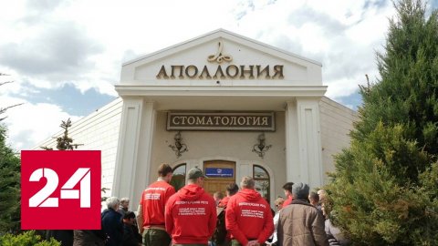 Бригада российских медиков приехала в Мариуполь - Россия 24