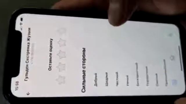 Как написать Характеристику? смотреть онлайн