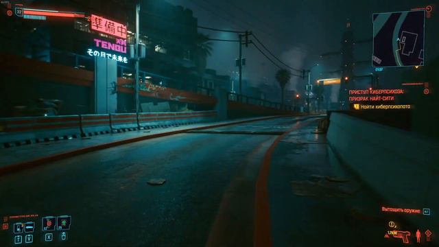 Cyberpunk 2077 -  Где найти  киберимплант МОНОСТРУНА .