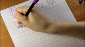 Как правильно писать английские буквы. Урок 12.
