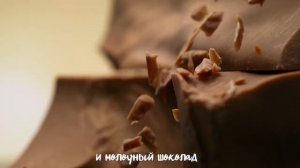 Реклама Kinder Bueno " Верх удовольствия! "