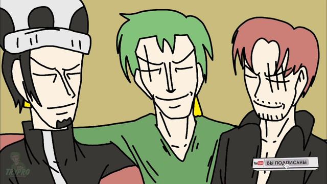 Первая анимация по Ван Пису в 2024 смотреть онлайн