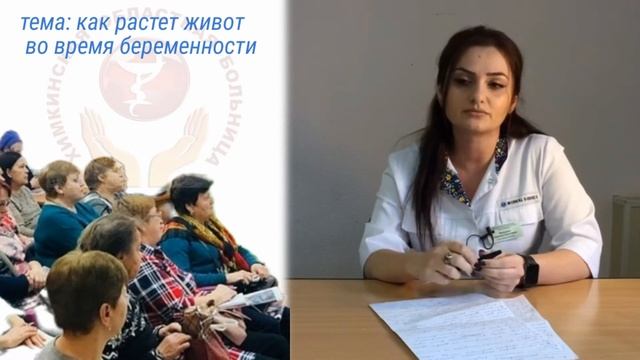 тема: как растет живот во время беременности смотреть онлайн