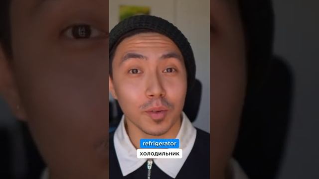 Сокращение слов в английском смотреть онлайн