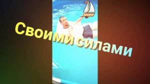 Купол для бассейна своими руками