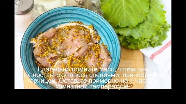 Свиной карбонат на гриле
