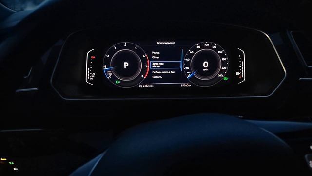 Тигуан 2. Сброс сервиса по замене масла. смотреть онлайн