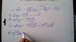 №433 гдз алгебра 8 класс Макарычев