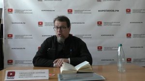 Лекция 50. Слово 46 часть 2. Беседы по Исааку Сирину. Священник Константин Корепанов.