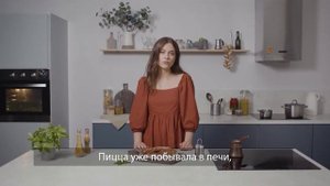 Пицца от неаполитанского папы в вашей духовке.