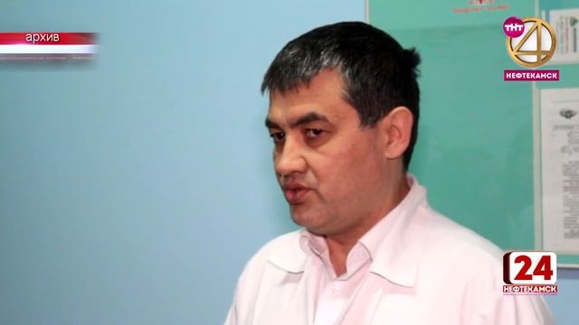 В Городской больнице новый главврач