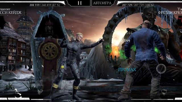 Mortal Kombat mobile/Мортал Комбат мобайл/Смертельная Башня Колдуна битвы 115-119/прохожу за золото