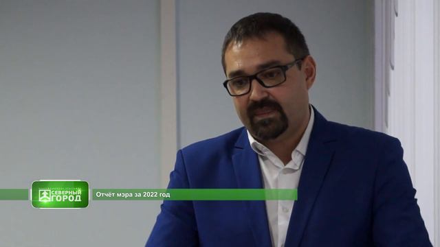 04 12 2023 СЕВЕРНЫЙ ГОРОД смотреть онлайн