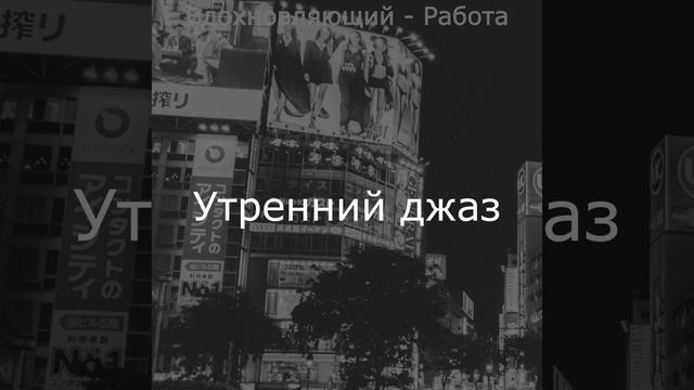 Мечты (Кофейный магазин)