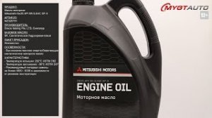 Масло моторное Mitsubishi 0W-20 API SN ILSAC GF-5 MZ320751 #ANTON_MYGT