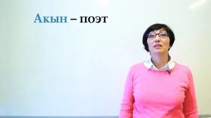 Кыргызский язык для начинающих | Множественное число существительных