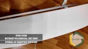 Сравнение светильников колец - Лючера и нашего производства