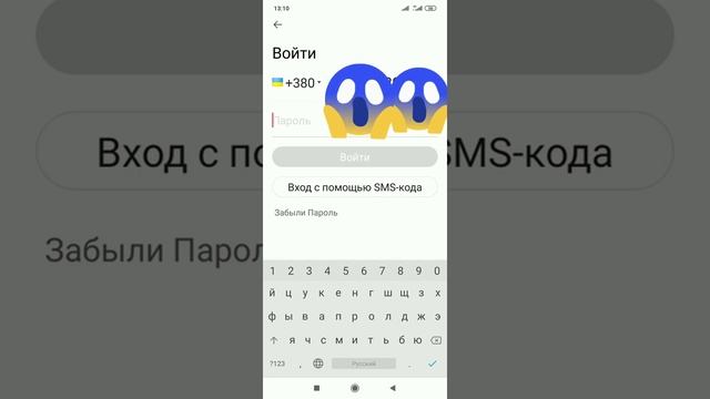 ЧТО ДЕЛАТЬ ЕСЛИ ЗАБЫЛ ПАРОЛЬ ОТ АККАУНТА LIKEE?!?НОВЫЙ СПОСОБ 2020