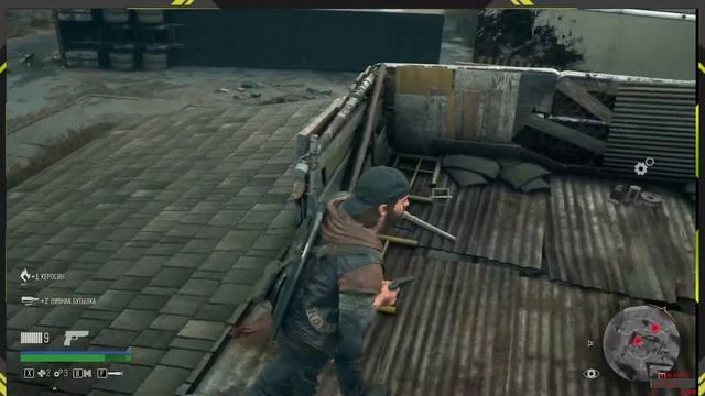 Days Gone-Прохождение без мата № 1 КОМПАНИЯ!!!
