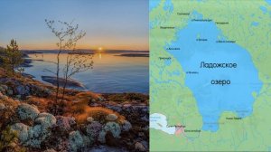 Окружающий мир 4 класс ч.1, тема урока "Озёра - краса Земли", с.66-69, Перспектива