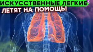 Доставка донорских органов ДРОНАМИ! Капитан Кирк в КОСМОСЕ, квадрокоптеры будущего и другие новости