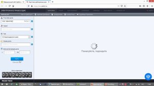 Как узнать дату судебного заседания в АС Краснодарского края через интернет