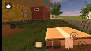 худой сосед