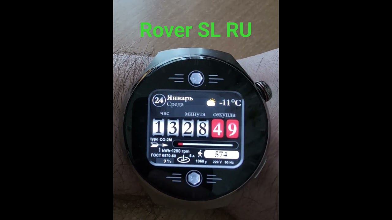 Циферблат Rover SL RU https://cutt.ly/e8QxPcb смотреть онлайн