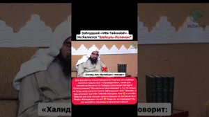 ЗАБЛУЖДЕНИЕ СЕКТАНТА ФУЛЕЙДЖА