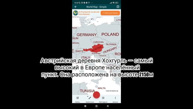 Интересные факты о Австрии