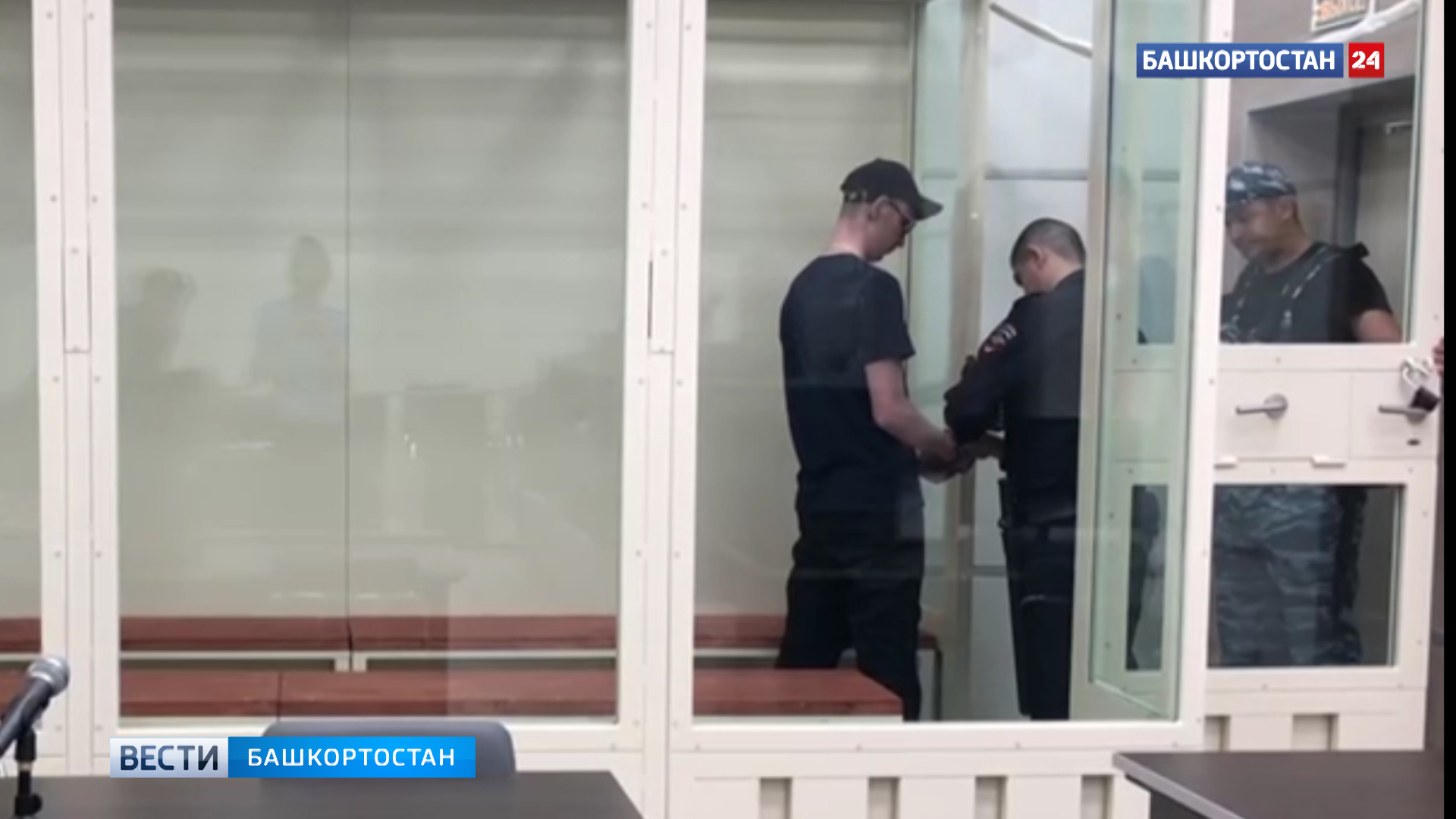 осужденные башкирия