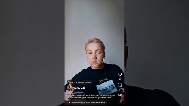 Влияние имени на судьбу и его связь с родом! Что здесь миф а что реальность? 💯👆 смотреть онлайн