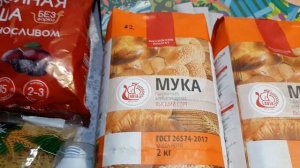 ПРОДУКТОВЫЕ ПОКУПКИ В БЮДЖЕТНЫХ МАГАЗИНАХ. ГДЕ МЫ ПОКУПАЕМ ПРОДУКТЫ