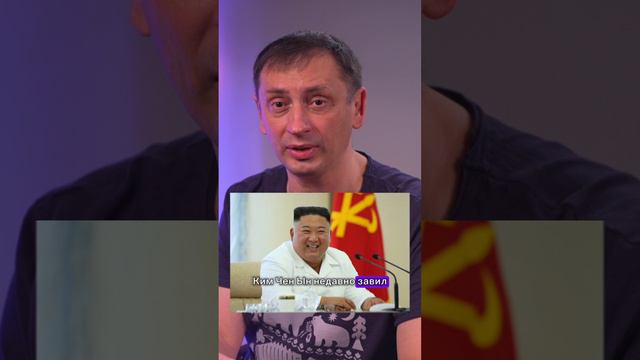 Север объединится с Югом?