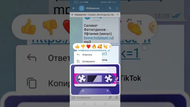 уфтанма 2 смотреть онлайн