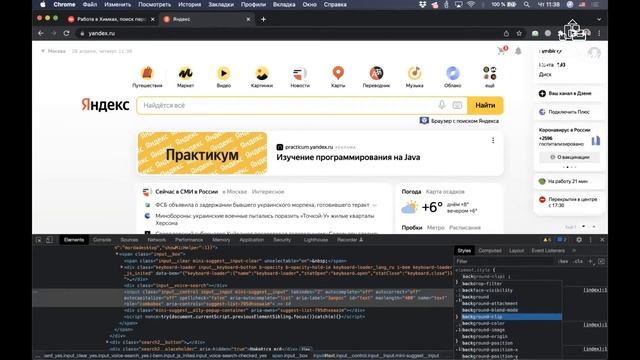 «IT для мам в декрете» Даниил Пилипенко и Оксана Татарина смотреть онлайн