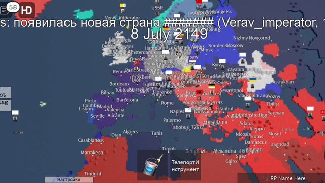 Roblox Nations roleplay 1ый таймлапс смотреть онлайн