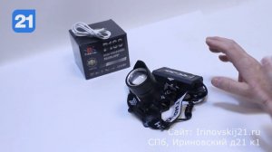 Налобный фонарь с датчиком движения YYC-T39-P160