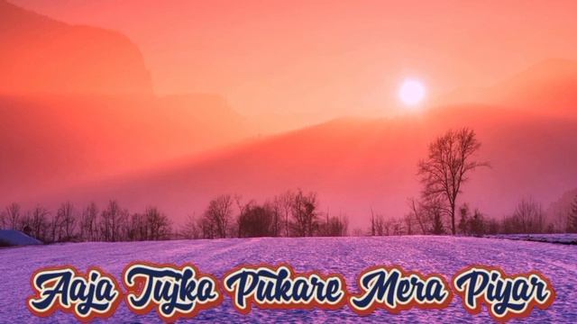 Aaja Tujko Pukare Mera Piyar | Muhammad Rafi | Neel Kamal, Raj Kumar, Waheeda Rehman | Only Vocals