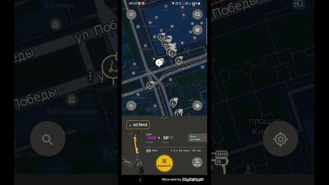 как бесплатно кататься на электросамокатах вуш/whoosh (читать описание)