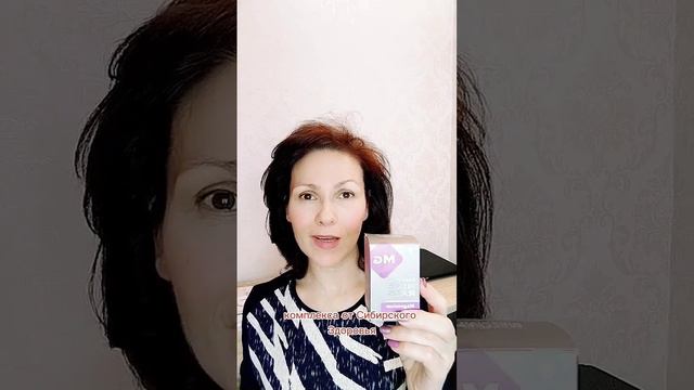 Дефицит магния. Магний Сибирское здоровье. #сибирское_здоровье #дляздоровья #магний