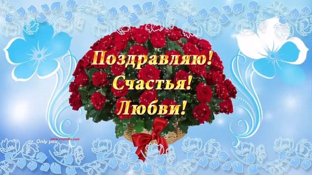 ТАТЬЯНИН ДЕНЬ красивое нежное поздравление С Днем Татьяны