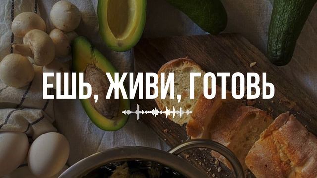 Подкаст: 5 советов как помочь ребёнку есть всё