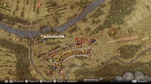 ?кому продавать луки в Kingdom Come: Deliverance