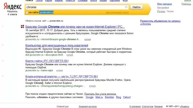 Как искать, чтобы найти часть II смотреть онлайн