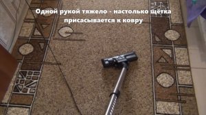 Мешковый пылесос Tefal TW2619EA City Space, устройство и работа