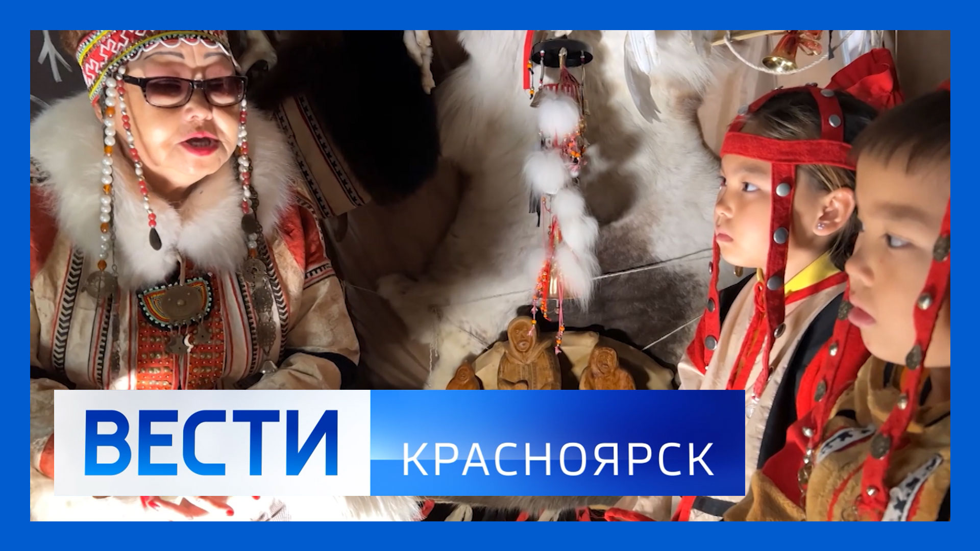 21 августа красноярск. Вести Красноярск. Вести Красноярск видео