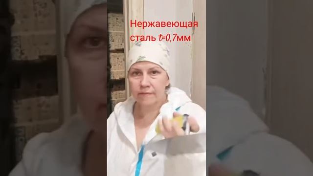 Инструмент штукатура #малярныйинструмент #гладилка #шпатель