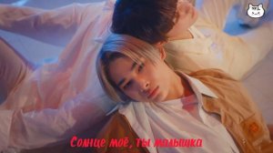 Enhypen - Fever [караоке на русском]